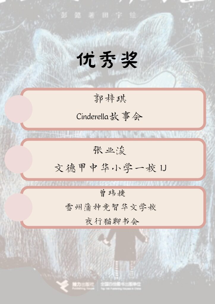 老奶奶捡到了十二只小老虎猫