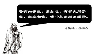 Capture