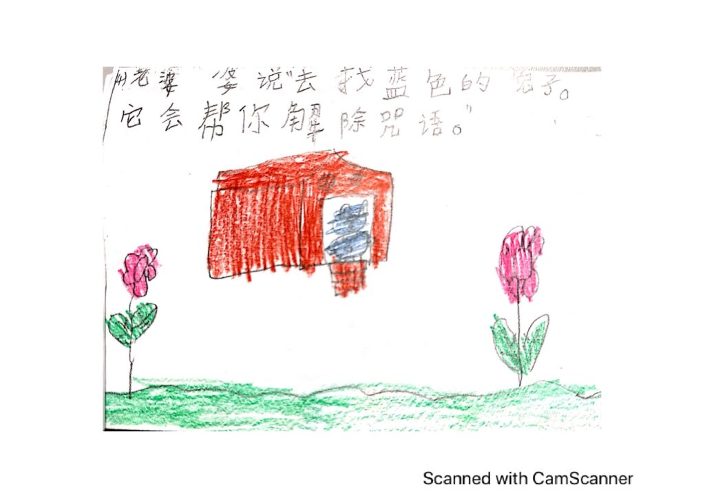 优秀奖5 134E [低年段] 首邦市力行国民型华文小学 香阅力行 陈彦绮（1 new 1） page