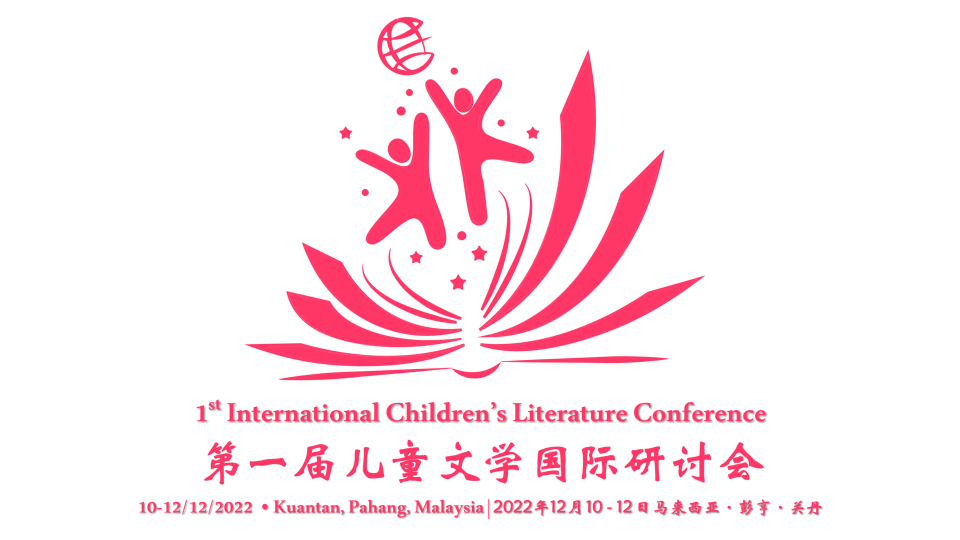 iccl final logo